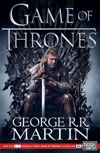 A Game of Thrones: Book 1 of a Song of Ice and Fire