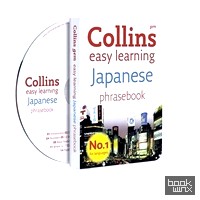 Collins Easy Learning: Japanese Phrasebook (+ Audio CD)