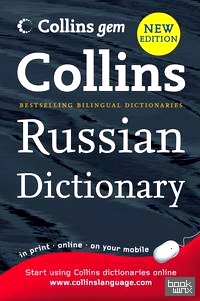 Collins Russian Gem Dictionary
