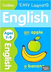 English Age 7-9