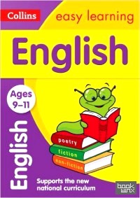 English Age 9-11