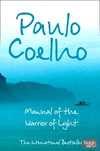 Manual of the Warrior of Light