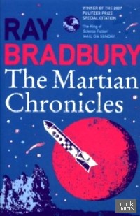 The Martian Chronicles