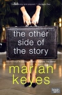 The Other Side of the Story