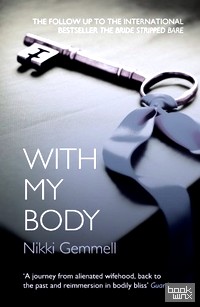 With My Body