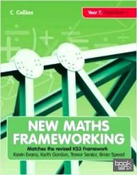 Year 7 Pupil Book 1 (Levels 3-4)