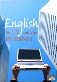 English for IT and the Internet