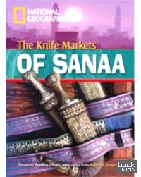 The Knife Markets of Sanaa (+ DVD)