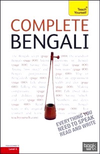 Complete Bengali (+ Audio CD)