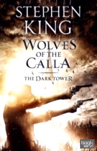 The Dark Tower: Wolves of the Calla