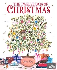 The Twelve Days of Christmas