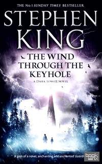 The Wind Through the Keyhole: A Dark Tower Novel