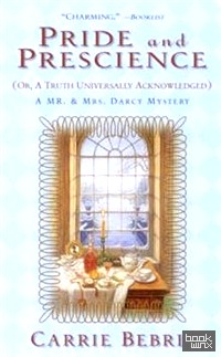 Pride and Prescience