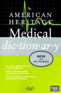 Medical Dictionary