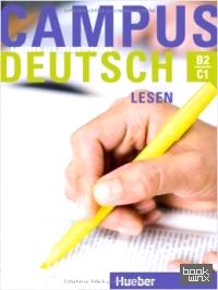 Campus Deutsch — Lesen: Deutsch als Fremdsprache: Kursbuch