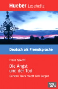 Die Angst und der Tod