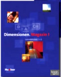 Dimensionen Lernpaket 1 (+ Audio CD; количество томов: 2)
