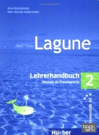 Lagune 2: Lehrerhandbuch