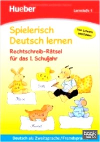 Spielerisch Deutsch lernen — Rechtschreib-Rätsel für das 1: Schuljahr: Deutsch als Zweitsprache. Fremdsprache