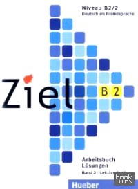 Ziel B2, Band 2, Lektion 9-16: Arbeitsbuch — Losungen