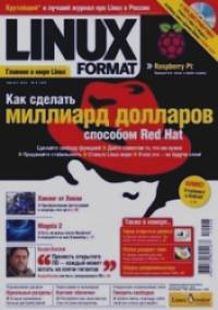 «Журнал «Linux Format», №8 (160), август 2012 (+ DVD)»