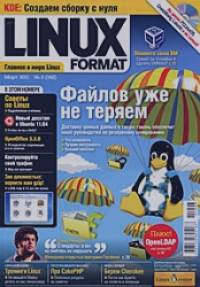 «Журнал «Linux Format», №3 (142), март 2011 (+ DVD)»