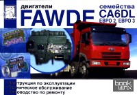 FAW: Двигатели CA6DL