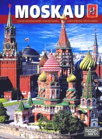 Москва (+ карта города)