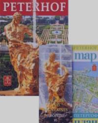 Peterhof (+ карта)