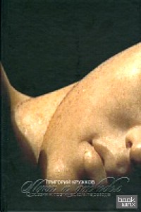 Луна и дискобол: О поэзии и поэтическом переводе