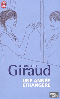 Une annee etrangere