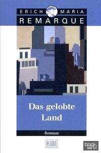 Das gelobte Land: Roman