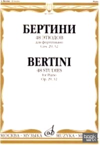 48 этюдов для фортепиано: Сочинение 29, 32