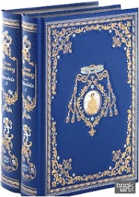 Армадейл: Подарочное издание (количество томов: 2)