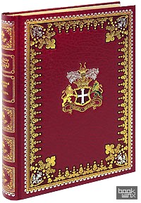 Прекрасная Маргарет: Клеопатра