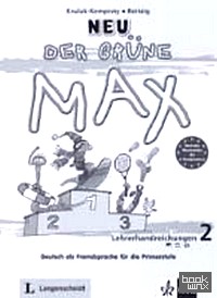 Der grüne Max: Lehrerhandreichungen 2