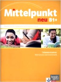 Mittelpunkt: Intensivtrainer neu B1+. Deutsch als Fremdsprache für Fortgeschrittene. Wortschatz und Grammatik