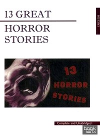 13 жутких историй (на английском языке)
