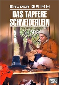 Храбрый портняжка и др: сказки. Книга для чтения на немецком языке (неадаптированный текст)