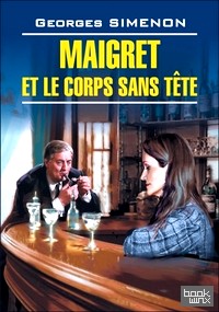 Мегрэ и тело без головы: Книга для чтения на французском языке