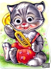 Котик Тишка