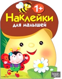 Грибочек: Выпуск 1