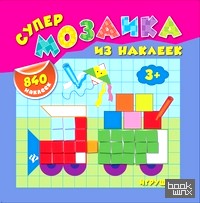 Игрушки