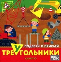 Транспорт