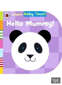 Baby Touch: Hello, Mummy! Board book