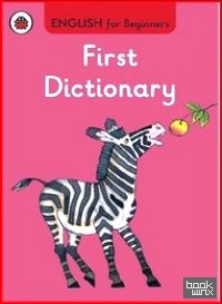 First Dictionary