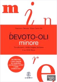 Il Devoto-Oli minore: Vocabolario della lingua italiana (+ DVD)