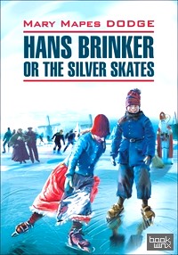 Серебряные коньки: Книга для чтения на английском языке