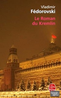 Le Roman du Kremlin