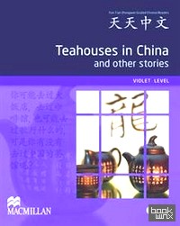 Teahouses in China and Other Stories
